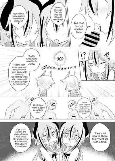 [Atelier:Dew (Kurakumo Nue)] Makers no dou Kangaete mo Ecchi na Seirei Shiren | The Meikas' Inextricably Lewd Spiritual Trial (VOICEROID) [English] [Digital] [head empty]