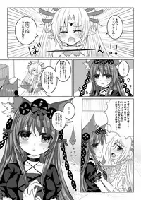 [Thrylos (Suu)] Minazuki-san to Hanayome Shuugyou (Emil Chronicle Online) [Digital]