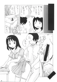 (C62) [Mayoineko] HEAVEN (Azumanga-Daioh)