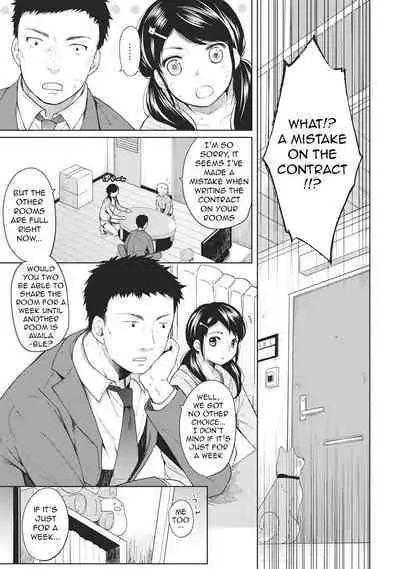 1LDK+JK Ikinari Doukyo? Micchaku!? Hatsu Ecchi!!? Ch. 1-19