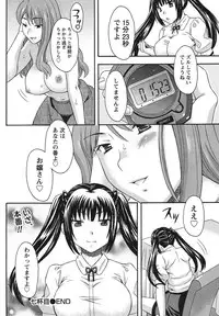 Namaiki! 2011-06 [Digital]