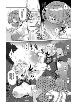 Joukyuu Seishi Chakushou Gimuka 2 ~Boku o Ijimeteta Yatsura no Kanojo o Netotte Tanetsuke!~