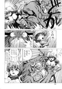 [Youhei Kozou] Dangerous Gals