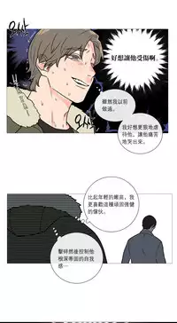 [The Jinshan] Sadistic Beauty Ch.1-31 [Chinese] [17汉化]