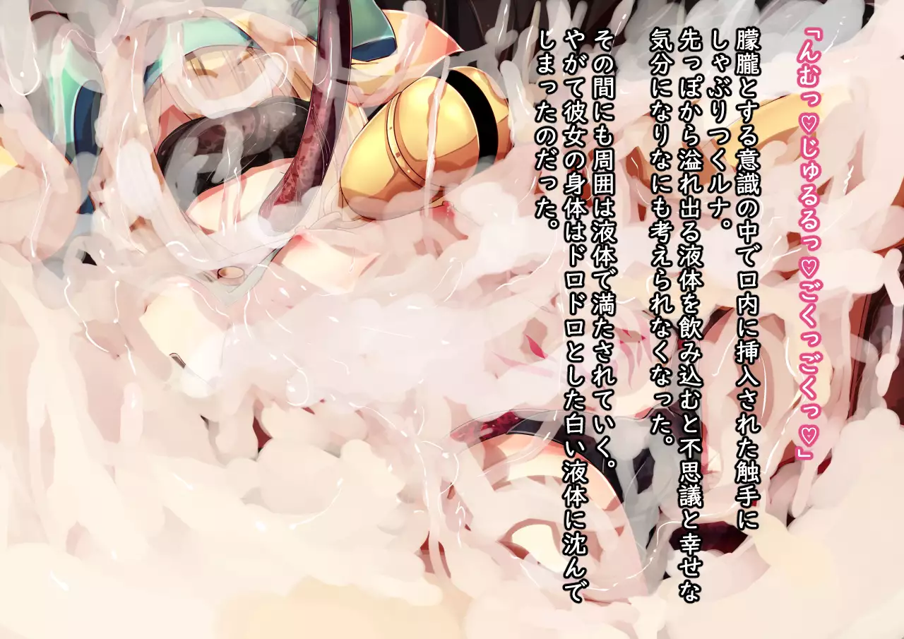 Mousou Astral Finish -yuusyoku-