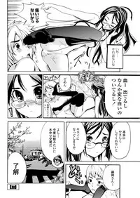 WEB Bazooka Vol. 31