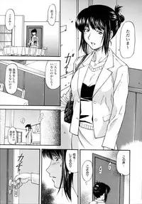 [Nagare Ippon] doubles