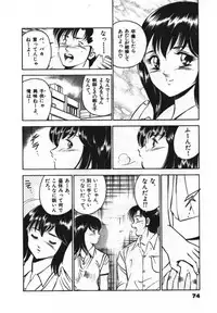 [Maakou] Sweet Pain Vol.1