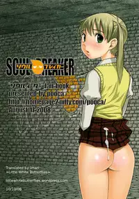 (C74) [pooca (Nora Shinji)] Soul Breaker (Soul Eater) [English] =LWB=