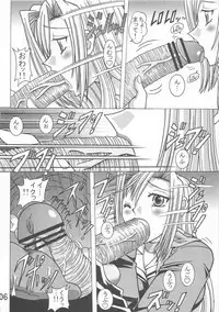 (C77) [03-3297 (33297)] Kakihoudai 21 (Princess Lover!)