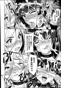 COMIC Megastore Alpha 2014-10