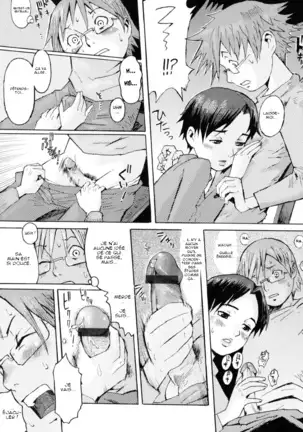 Aniki no Yome | La femme de mon grand frère.