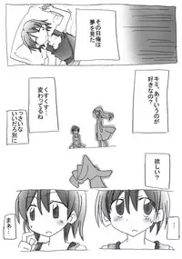 [Circle of Kenkyo] Asa Okitara Nyotai-ka shiteita Ken