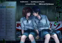 [Asagi Ryu] Watashi wa Sotto Kanojo Soko ni... 2 | Rain Dance (Girls Girls) [English] [Yuri-ism] [Digital]