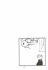 (C91) [King Revolver (Kikuta Kouji)] Onee-san ga Nyoudou Nadenade Shiteageru (Granblue Fantasy)