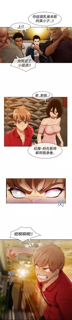 Lady Garden 淑女花苑 第三季