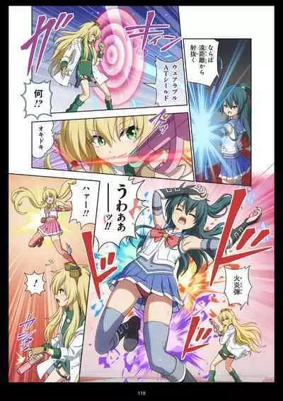 Pure Soldier Otomaiden #11