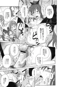 COMIC Megastore-H 2010-10