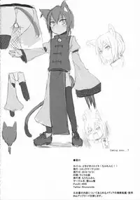 (C91) [Molossan (Morochin-san)] DokiDoki Mesuiki! Challenge!! (Various)