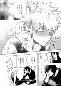 (Douyara Deban no Youda! 13) [dilemma (Yao)] Ore ga Sensei to XXX Suru 10 no Houhou (Boku no Hero Academia)