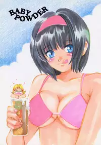 [Kudara Naizou] Baby Powder