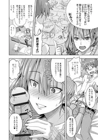 [Ooishi Kou] Dekiai Humming [Digital]