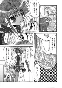 Comic Ino. Vol.2 (2008-07)