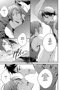 (C86) [PureSlider (Matsuo)] Yasashii Dokusen Yoku Zenpen (Free!) [English]