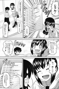 COMIC HOTMiLK 2008-06 Vol. 05