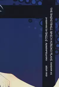 (SUPERKansai18) [BALL:S (Som)] Moshi Kare ga Meiki dattara (Kuroko no Basuke)