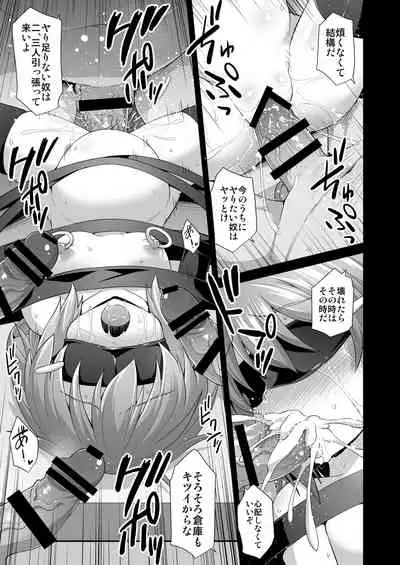 [Akuten Soushin (Kokutou Nikke)] Kanmusu Chakunin Dairoku Kuchikutai Soushuuhen (Kantai Collection -KanColle-) [Digital]