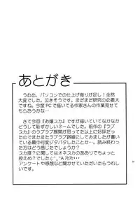 (C72) [Cool Brain (Kitani Sai)] ANGEL PAIN Extra 4 -Ojou-sama Scatolog- (Original) [English]