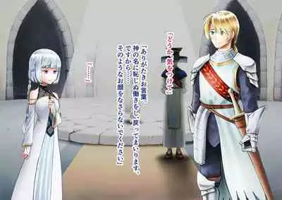 TS Knight Futanari Gang Rape