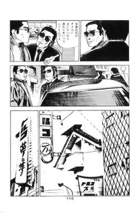 [Takashi Ishii] Tenshi no Harawata Vol. 02