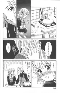 [Gotoh Akira] 21 Ji no Onna ~Newscaster Katsuki Miki~ 1