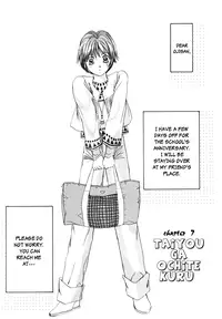 [Saki Kaori] Taiyou ga Ochite Kuru Vol.1 Ch.1-7 [English] [The Waffle House]