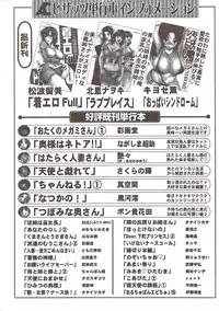 Action Pizazz 2009-12