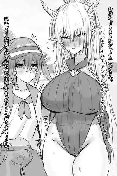 [Horn/Wood] アンセル君の性処理ケア：シャイニング