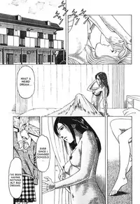 [Amiya Mia] Inri (Hageshikute Hen III) [English] [desudesu]