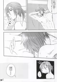 (CCTokyo132) [100S-R (Rihito)] Iukoto o Kikanai Inu wa Kirai da yo (Kuroko no Basuke)