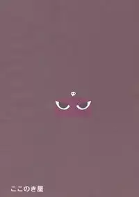 (C68) [Kokonokiya (Kokonoki Nao)] Pokopen no Nagai Gogo (Keroro Gunsou)