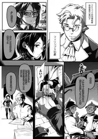 [Anthology] Seigi no Heroine Kangoku File Vol. 7 [Digital]