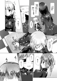 [Cheeseyeast (Naka)] Yumewatari no Mistress Night 2 [Digital]