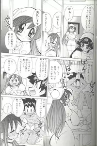 [Kawamoto Hiroshi] Bakunyuu Byouin -Nurse no Hatsutaiken-