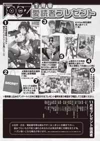 COMIC AUN 2019-01 [Digital]