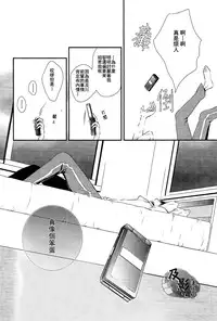 (RTS!!2) [Daiousamajihen (Fujitani Sonami)] Kiss to Usotsuki Daiou-sama (Haikyuu!!) [Chinese] [及影吧漢化組]