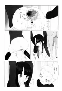 [keny] Zetsubou no Uta