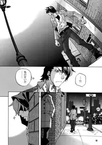 (C93) [Esst End Club (Matoh Sanami)] FAKE:2ND/BACK STAGE PASS COLLECTION 01