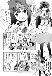 [China] Oneechan to Imouto ha Ore no Yome