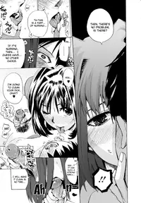 [Takenoko Seijin] Going Otome [English] [biribiri]